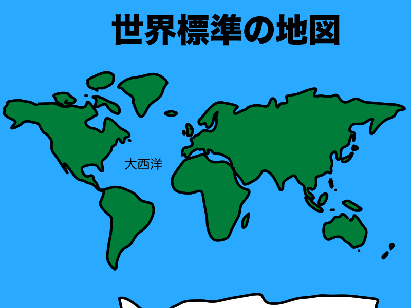 世界標準の地図