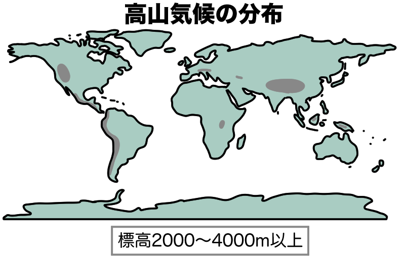 高山気候の分布