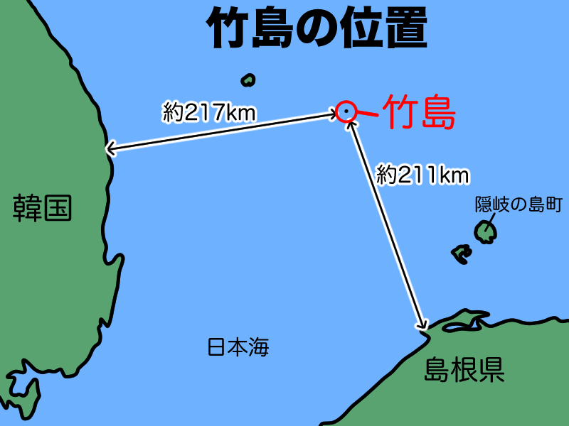 竹島の位置