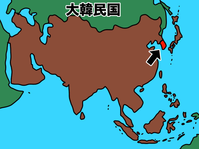 大韓民国