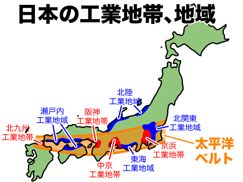 日本の工業地帯、工業地域