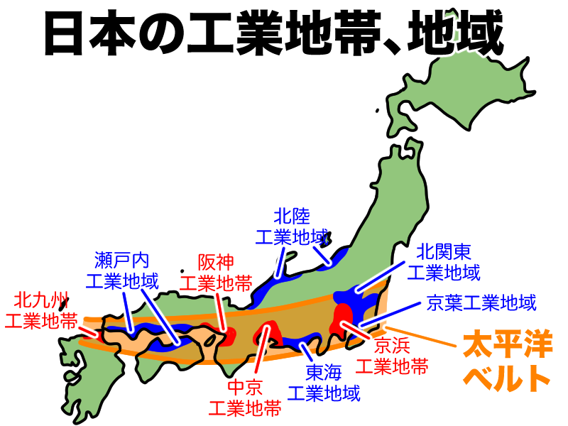 日本の工業地帯、工業地域