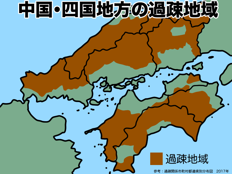 中国四国地方の過疎地域