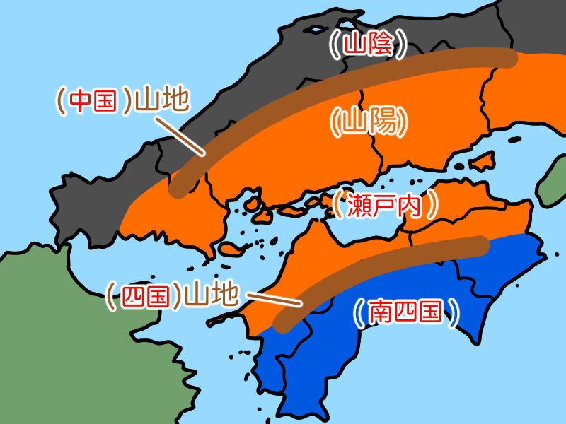 四国地名こたえ