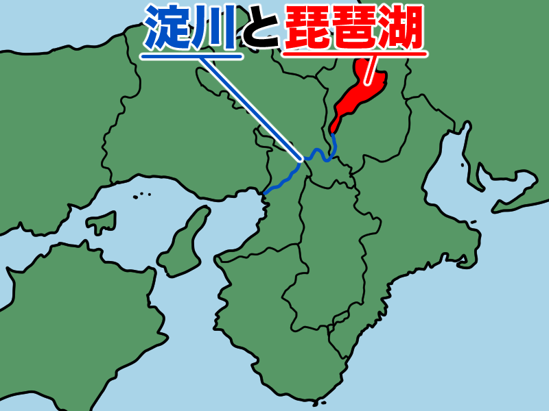 淀川と琵琶湖