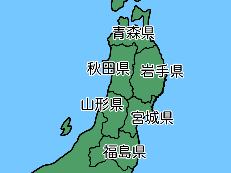東北地方各県の位置