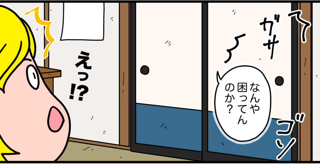 押し入れから声