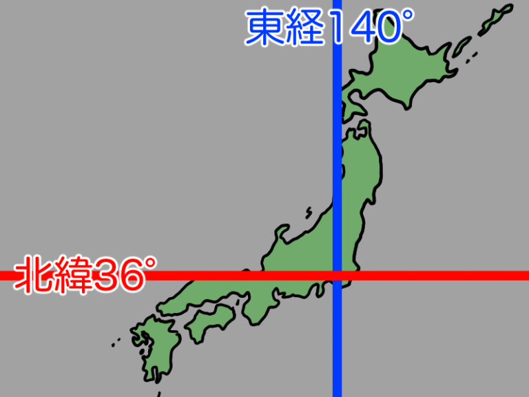 【マンガでわかる地理総合】球体である地球の特徴(緯度,経度,時差)#1
