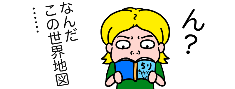 自習するウチダ