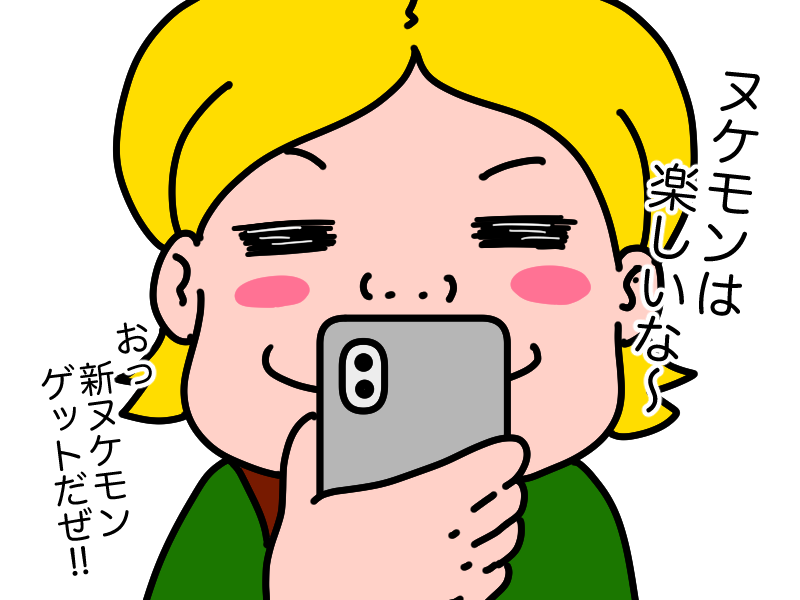 スマホを見るウチダ