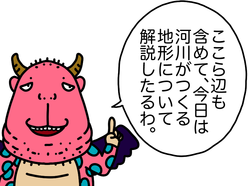 説明するリュウジー