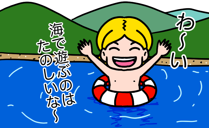 海で泳ぐウチダ