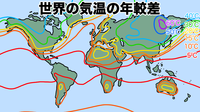 世界の気温の年較差