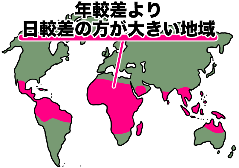 年較差より日較差の方が大きい地域