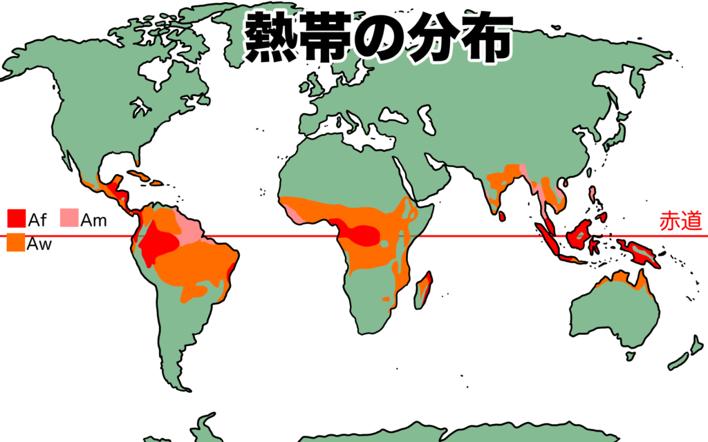 熱帯の分布